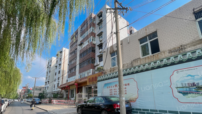 城市信用社家属院外景图