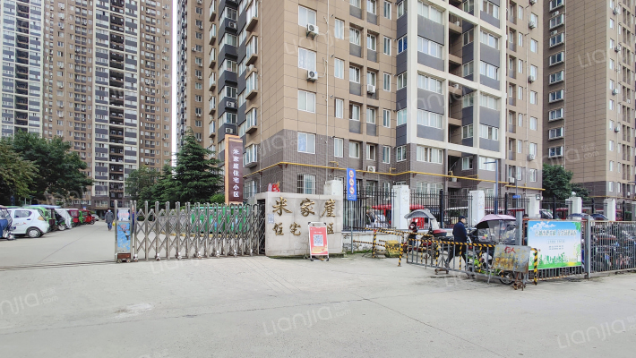 米家崖安置住宅小区外景图