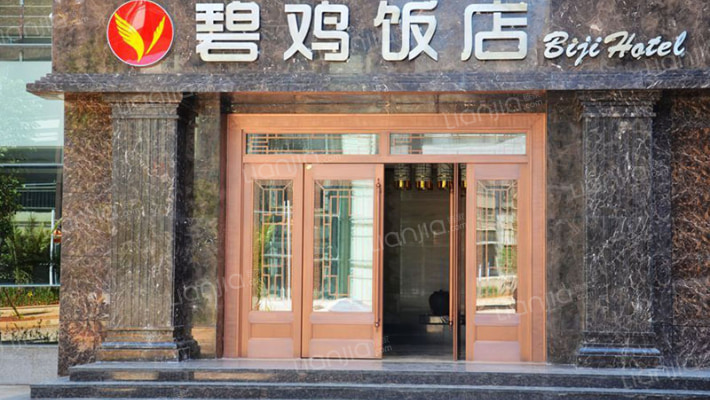 昆明碧鸡名城房价怎么样碧鸡名城房源户型图小区车位交通地址详情分析