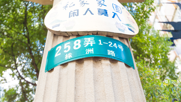 意和家园外景图