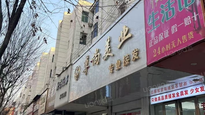 体委家属院外景图