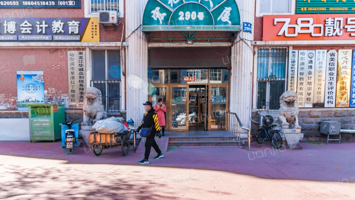 宏光大厦外景图