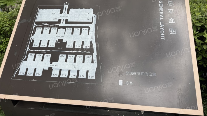 万科见滨园外景图