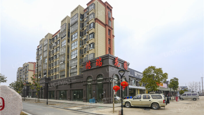 鸿瑞花园外景图