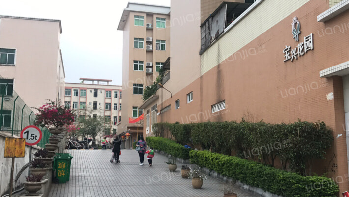 宝兴花园外景图
