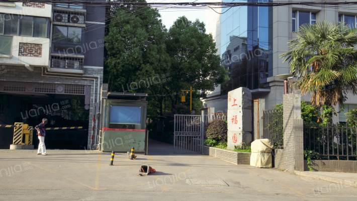 宏图上福园北园外景图