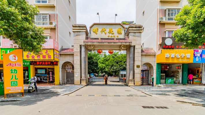 时代花园外景图