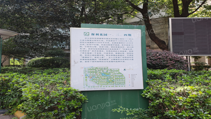 保利花园外景图