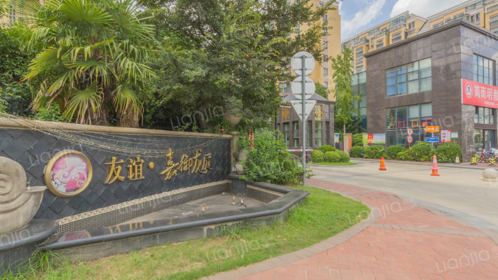 友谊嘉御龙庭外景图