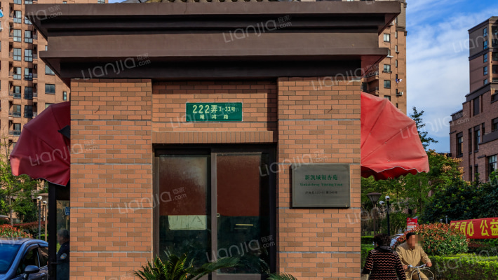 新凯城银杏苑外景图