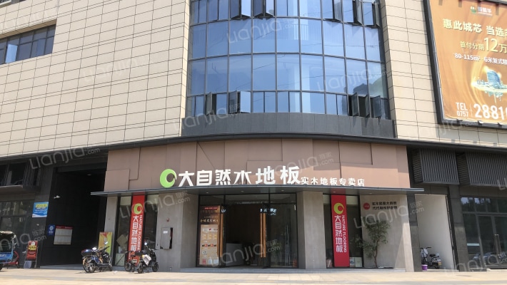 华夏·非凡外景图