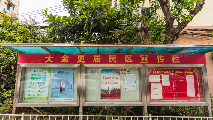 大金更小区外景图