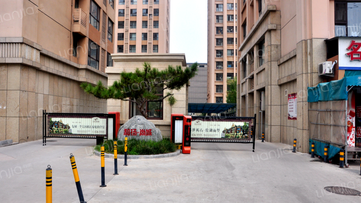 和扬尚城外景图