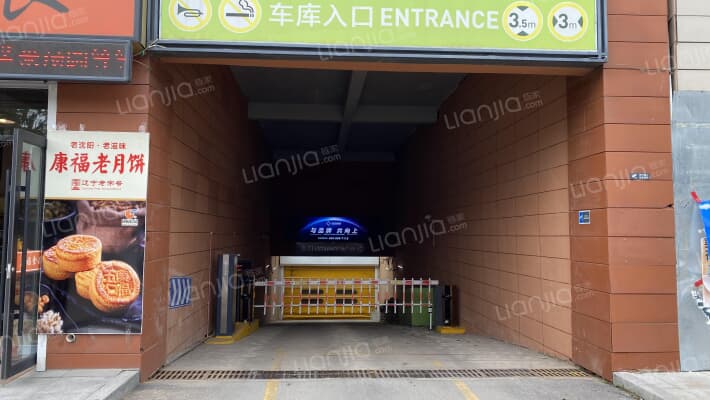 万科紫台外景图