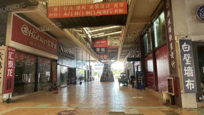 明星家具城外景图