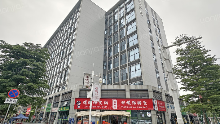 联泰天河YOHO外景图