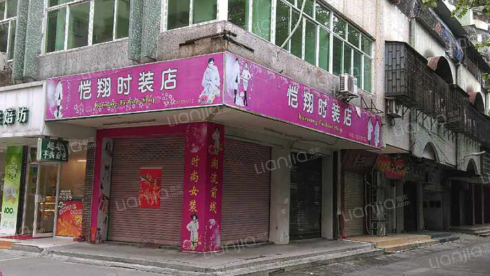 华柏新村外景图