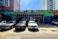 港莲二村25