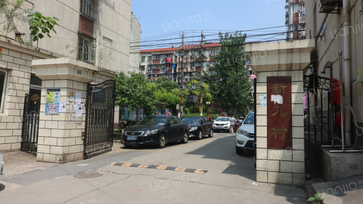 金陵新九村外景图