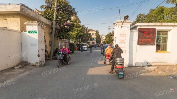 中原一村外景图