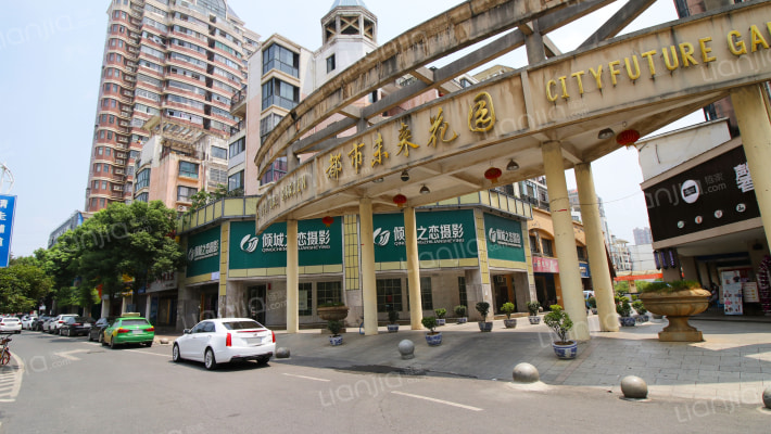 都市未来花园外景图