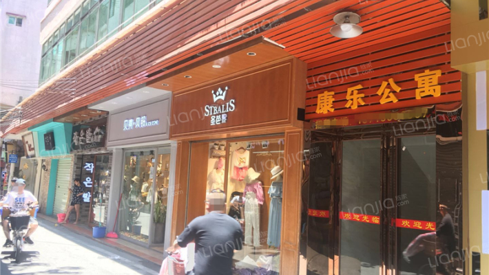 康乐公寓外景图