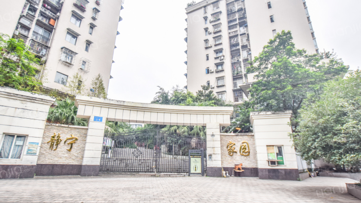 静宁家园外景图