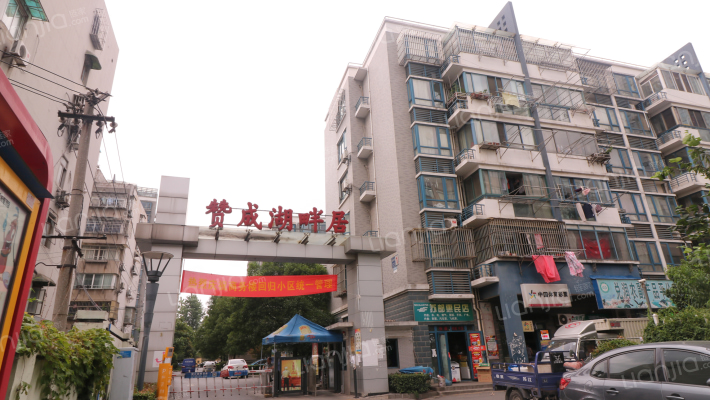 赞成湖畔居外景图