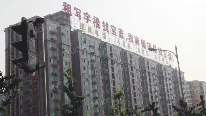 宝蓝·世纪大厦外景图