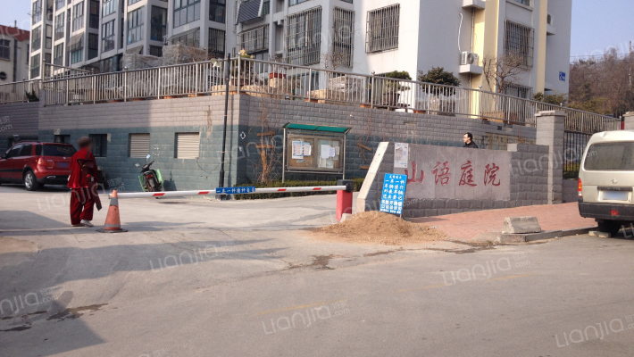 山语庭院外景图