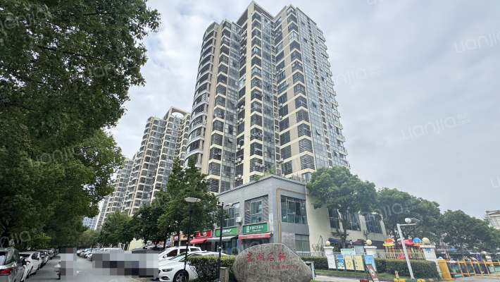 星湖名轩外景图