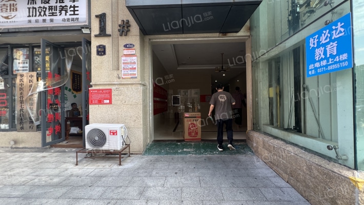 新芒果春天大厦外景图