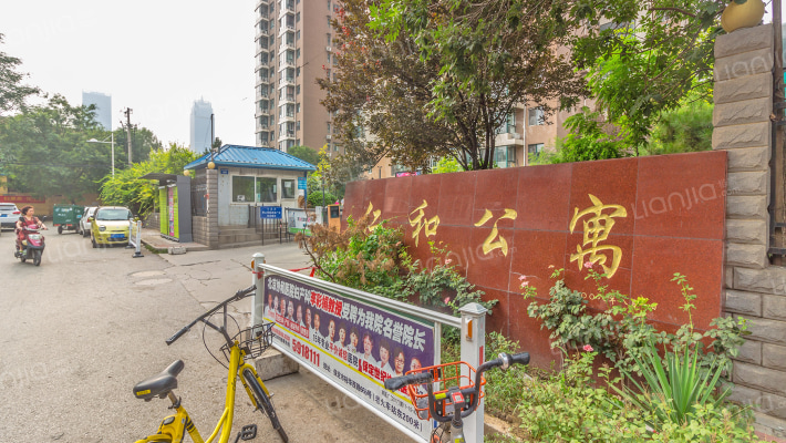 仁和公寓外景图