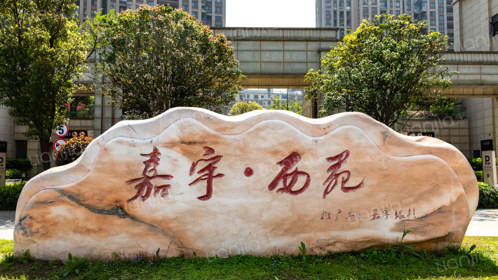 嘉宇银杉外景图