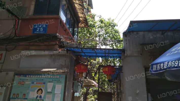 玉泉街25号外景图