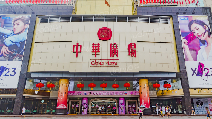 中华广场外景图