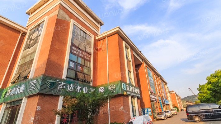 好易家家居广场外景图