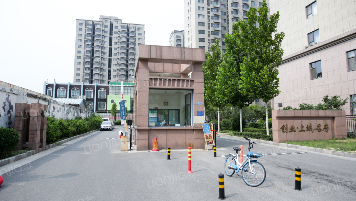 上城名府外景图