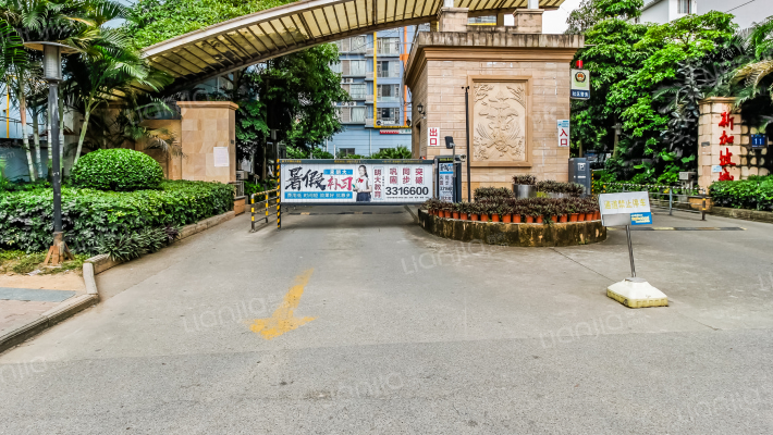 新加坡城东区外景图