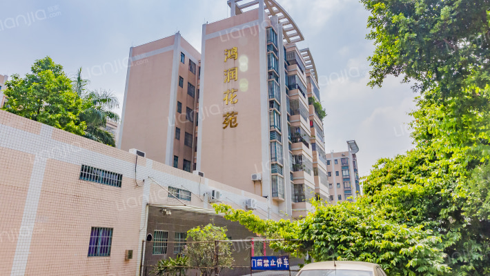 鸿润花苑外景图