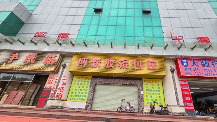 兴田大厦外景图