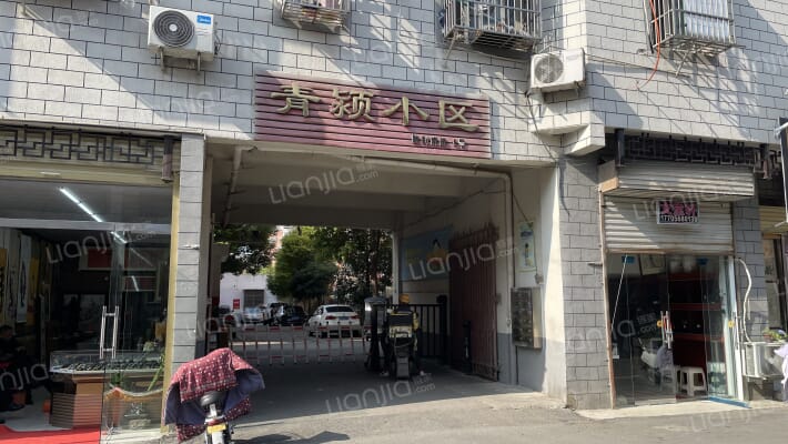 清颍小区外景图