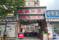 四职中住宅楼4