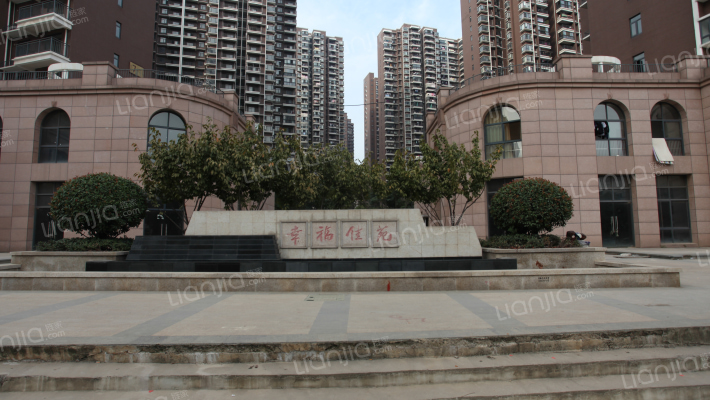 幸福佳苑外景图