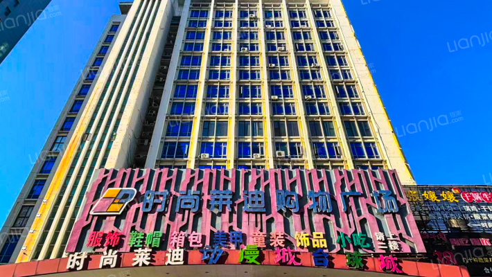 乐园大厦外景图