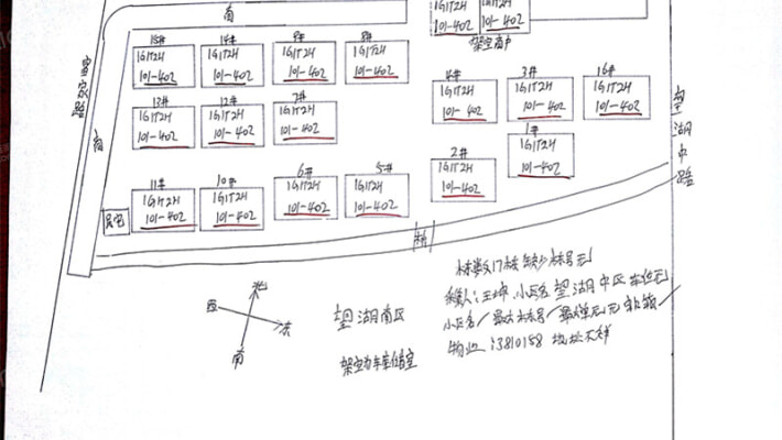 望湖中区外景图
