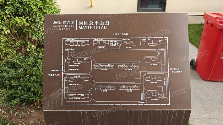 海亮·时光印外景图