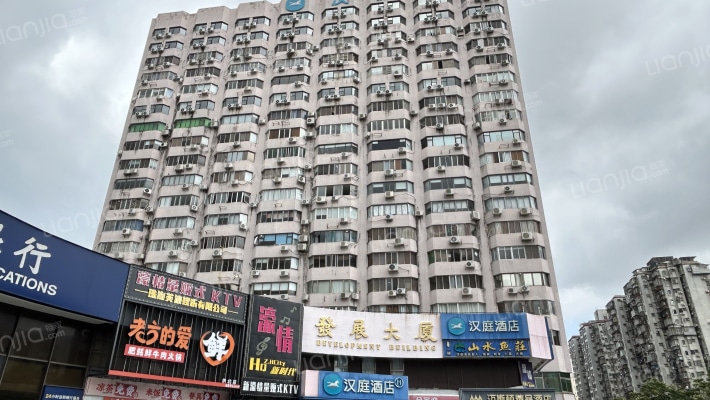 发展大厦外景图