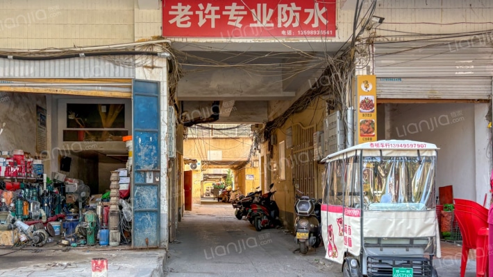 橡胶厂家属院外景图