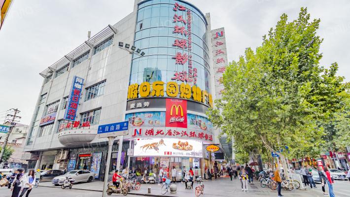 假日乐园购物广场外景图